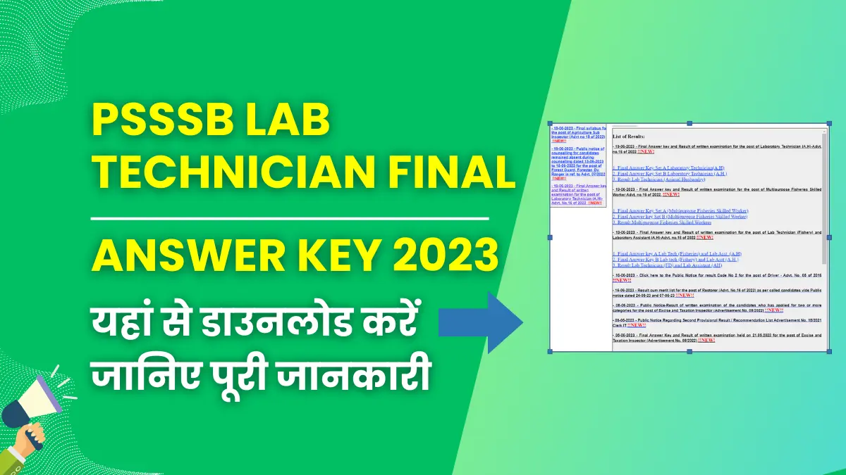 PSSSB Lab Technician Final Answer Key 2023 | यहां से डाउनलोड करें उत्तर कुंजी 1 PSSSB Lab Technician Final Answer Key 2023