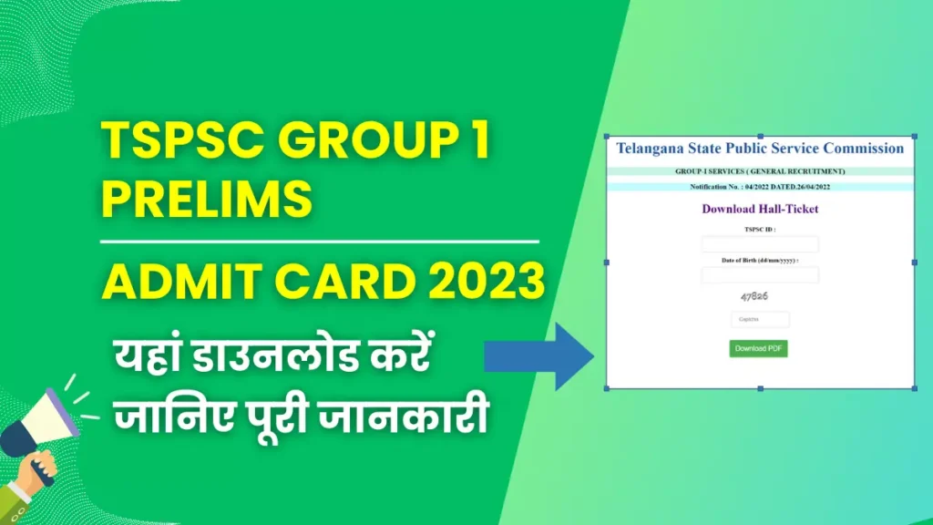 TSPSC Group 1 Prelims Hall Ticket 2023