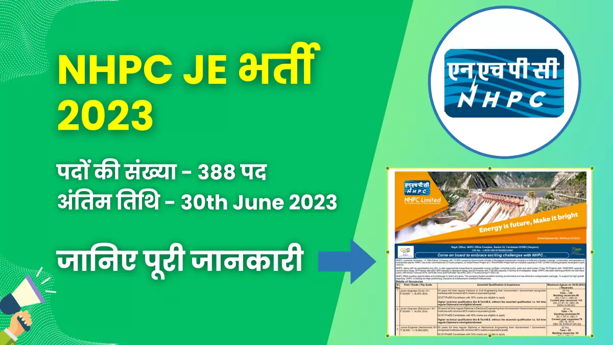 NHPC JE Recruitment 2023 For 388 पद | योग्यता, आवेदन कैसे करें, और बहुत कुछ जानें 1 NHPC JE Recruitment 2023