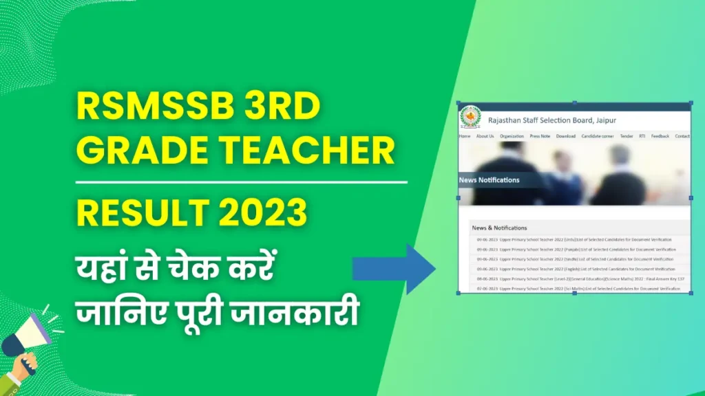 RSMSSB 3rd Grade Teacher Result 2023