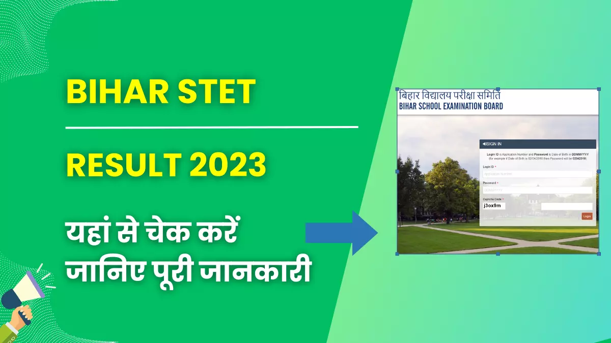 Bihar STET Result 2023