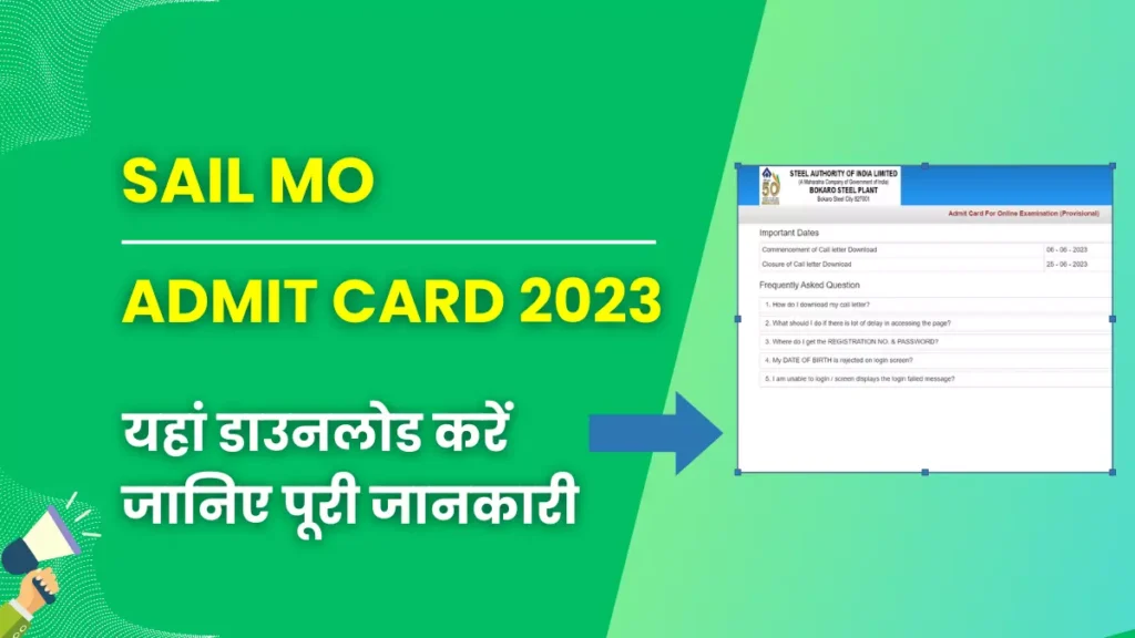 SAIL MO Admit Card 2023