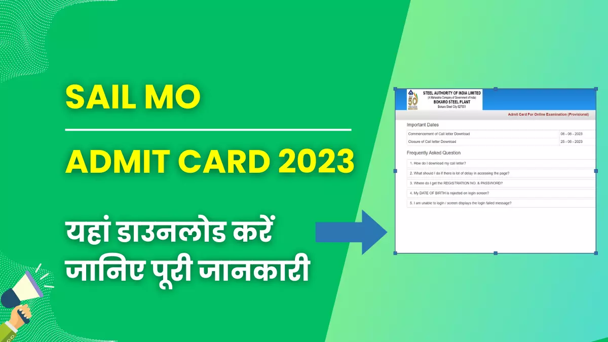 SAIL MO Admit Card 2023