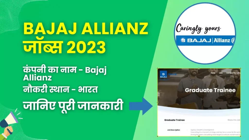 Bajaj Allianz Jobs 2023