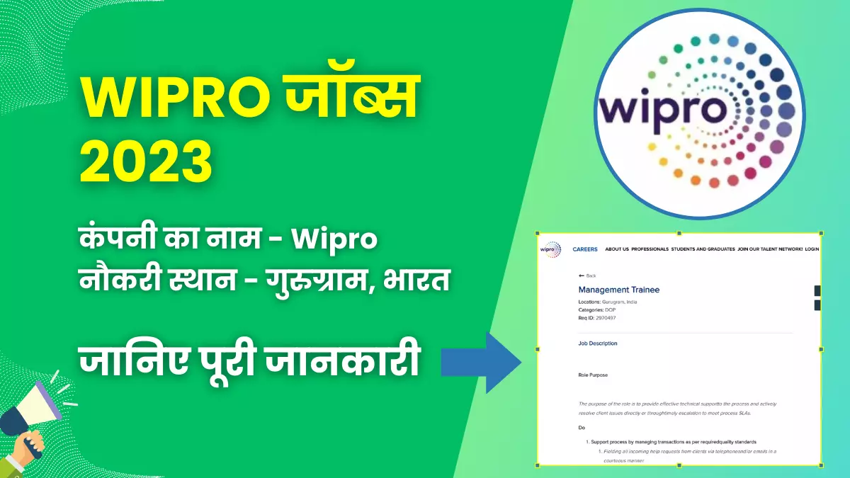 Wipro Management Trainee Jobs 2023