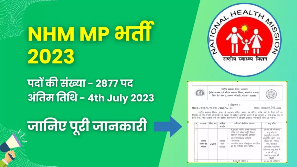NHM MP Staff Nurse Jobs 2023