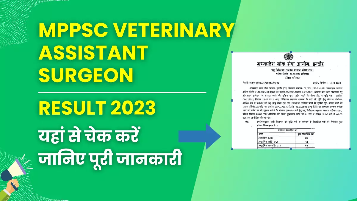 MPPSC Veterinary Assistant Surgeon Result 2023