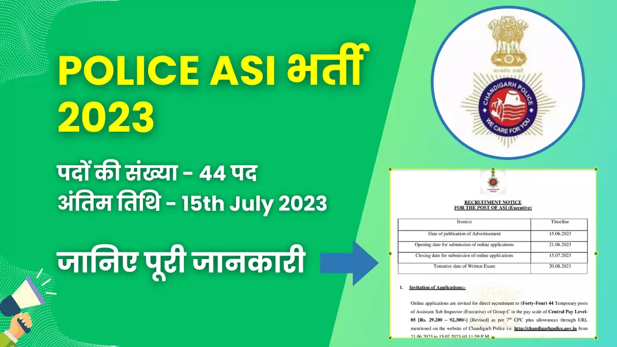 Chandigarh Police ASI Recruitment 2023
