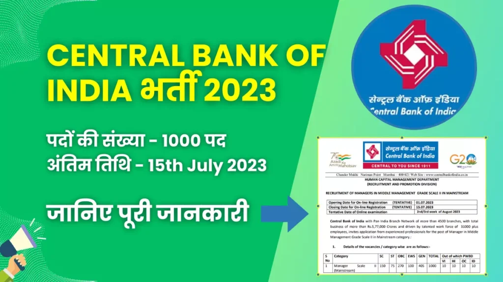 Central Bank of India Manager Jobs 2023