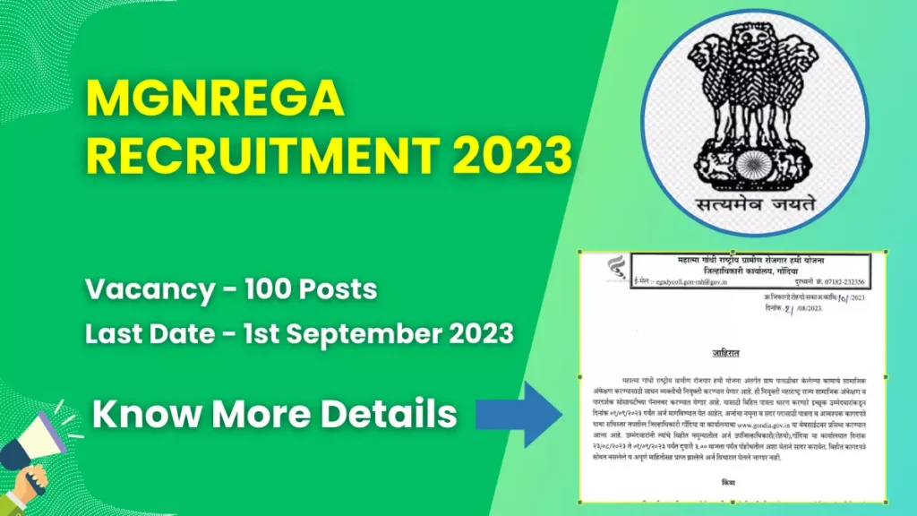 MGNREGA Recruitment 2023