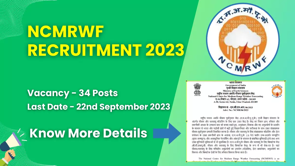 NCMRWF Recruitment 2023