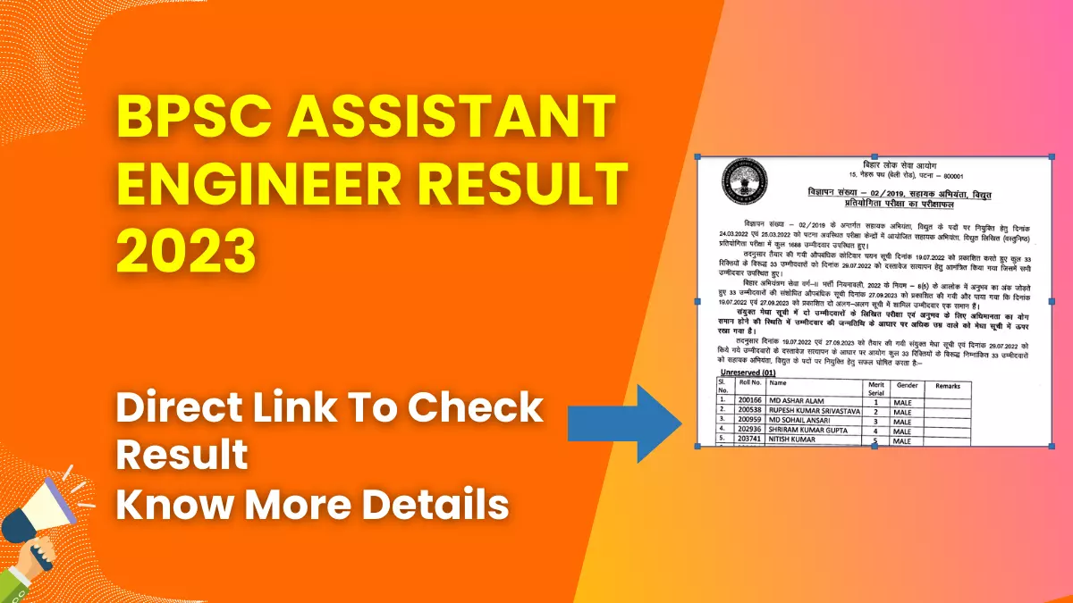 BPSC Assistant Engineer Result 2023