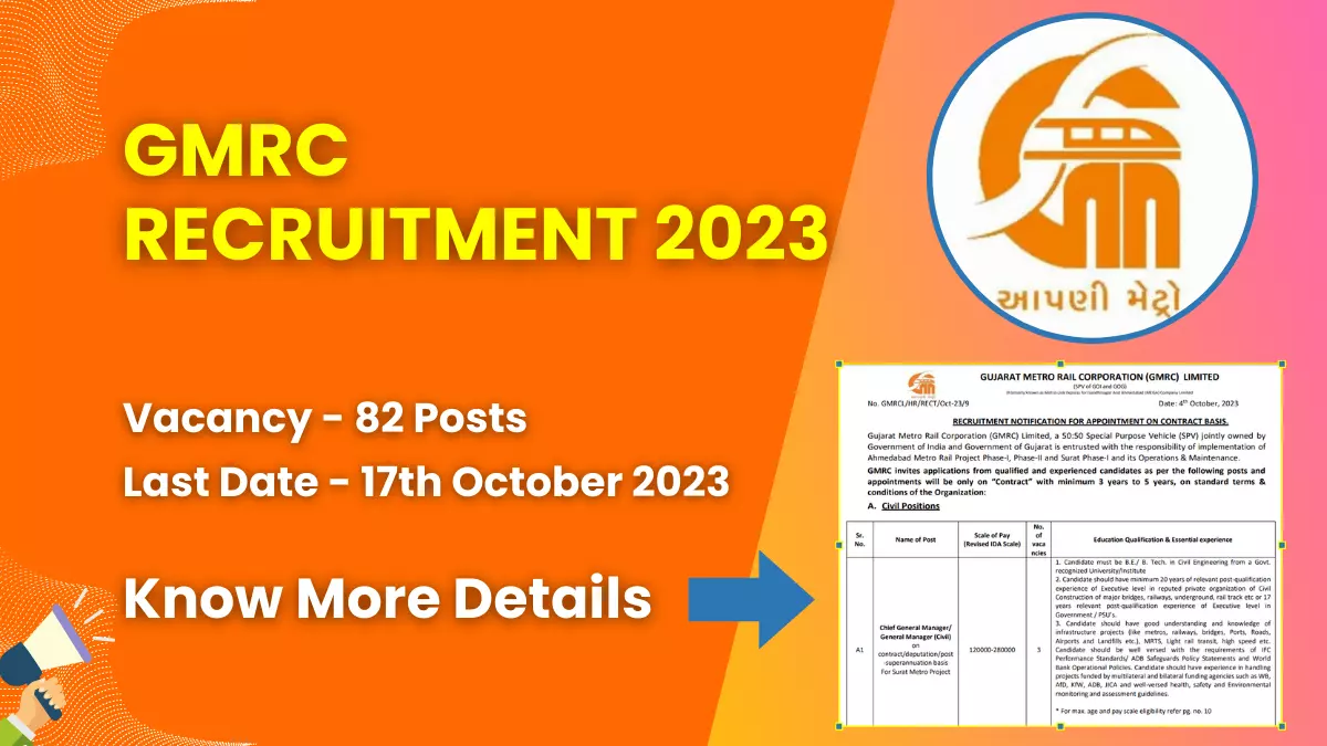 GMRC Recruitment 2023