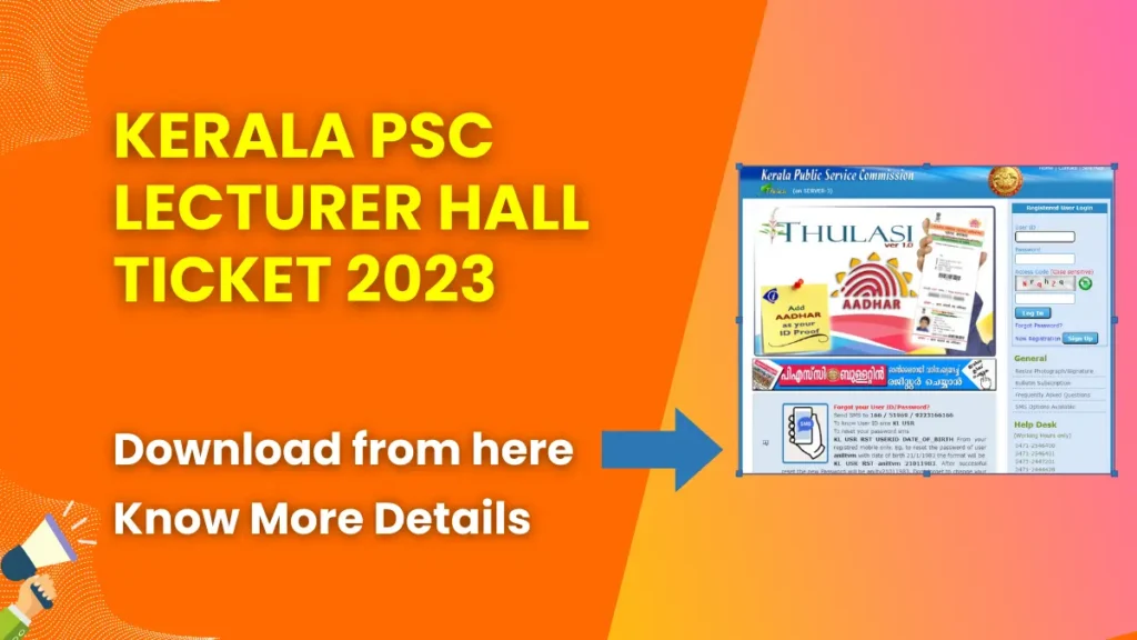 Kerala PSC Lecturer Hall Ticket 2023