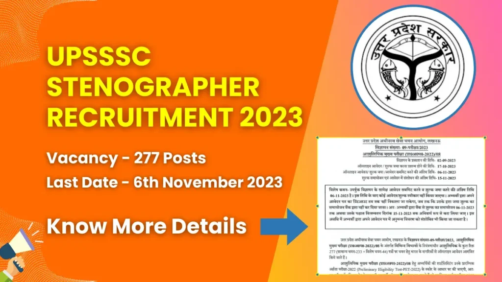 UPSSSC Stenographer Recruitment 2023