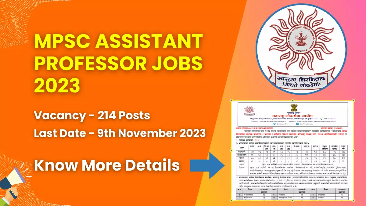 MPSC Assistant Professor Jobs 2023