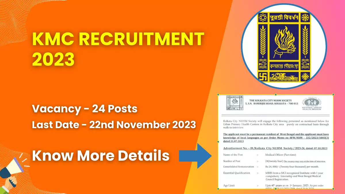 KMC Recruitment 2023