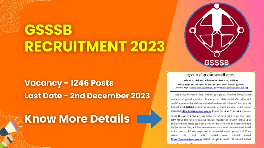 GSSSB Recruitment 2023
