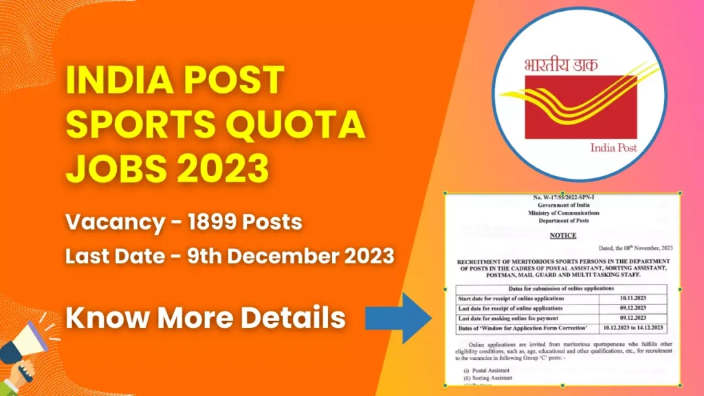 India Post Sports Quota Jobs 2023