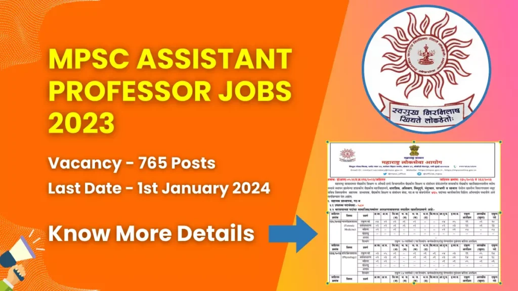 MPSC Assistant Professor Jobs 2023