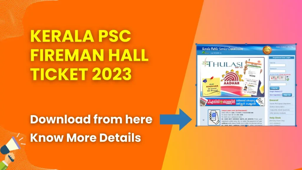 Kerala PSC Fireman Hall Ticket 2023
