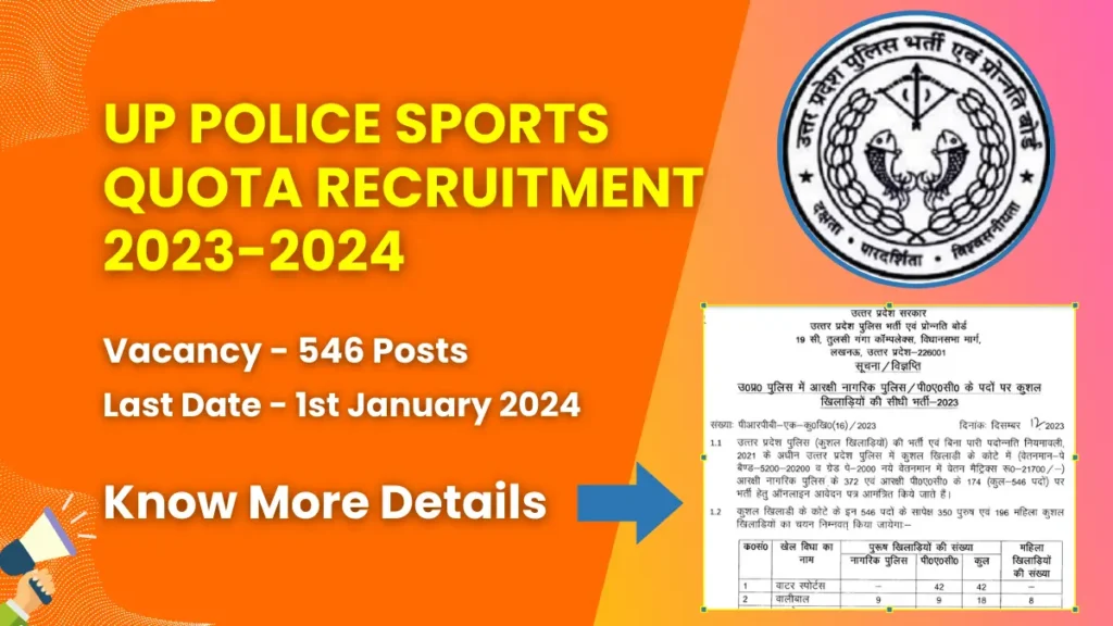 UP Police Sports Quota Recruitment 2023-2024