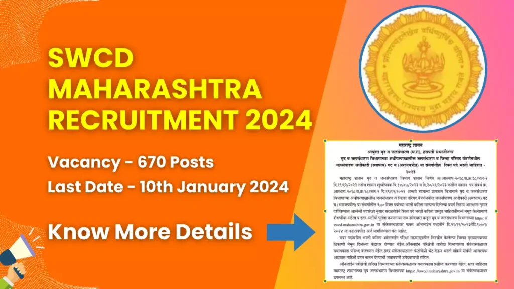 SWCD Maharashtra Recruitment 2024