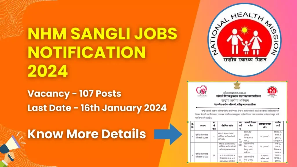 NHM Sangli Jobs Notification 2024