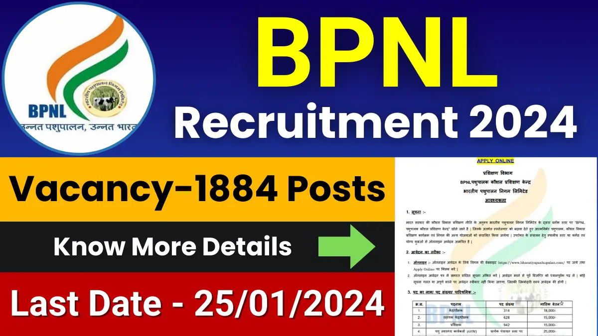 BPNL Recruitment 2024 Notification for 1884 Posts | Check Eligibility, How to Apply, and More 1 BPNL Recruitment 2024