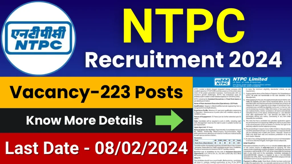 NTPC Assistant Executive Recruitment 2024