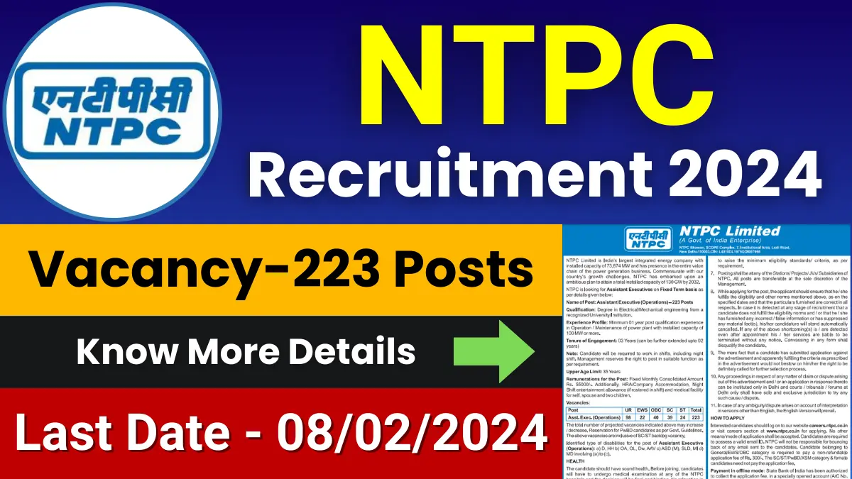 NTPC Assistant Executive Recruitment 2024