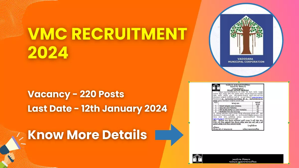 VMC Recruitment 2024