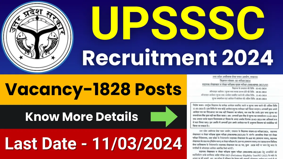 UPSSSC Auditor / Assistant Accountant Recruitment 2024