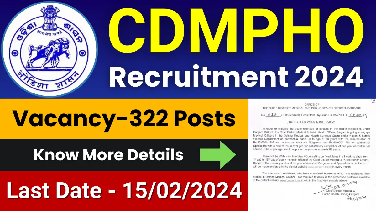 CDMPHO Bargarh Recruitment 2024