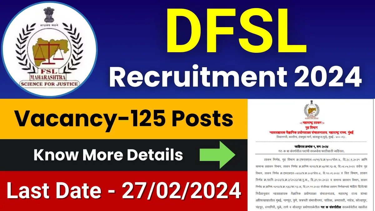 DFSL Maharashtra Recruitment 2024