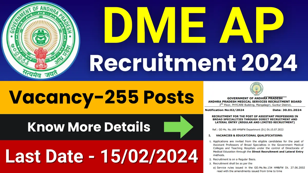 DME AP Recruitment 2024