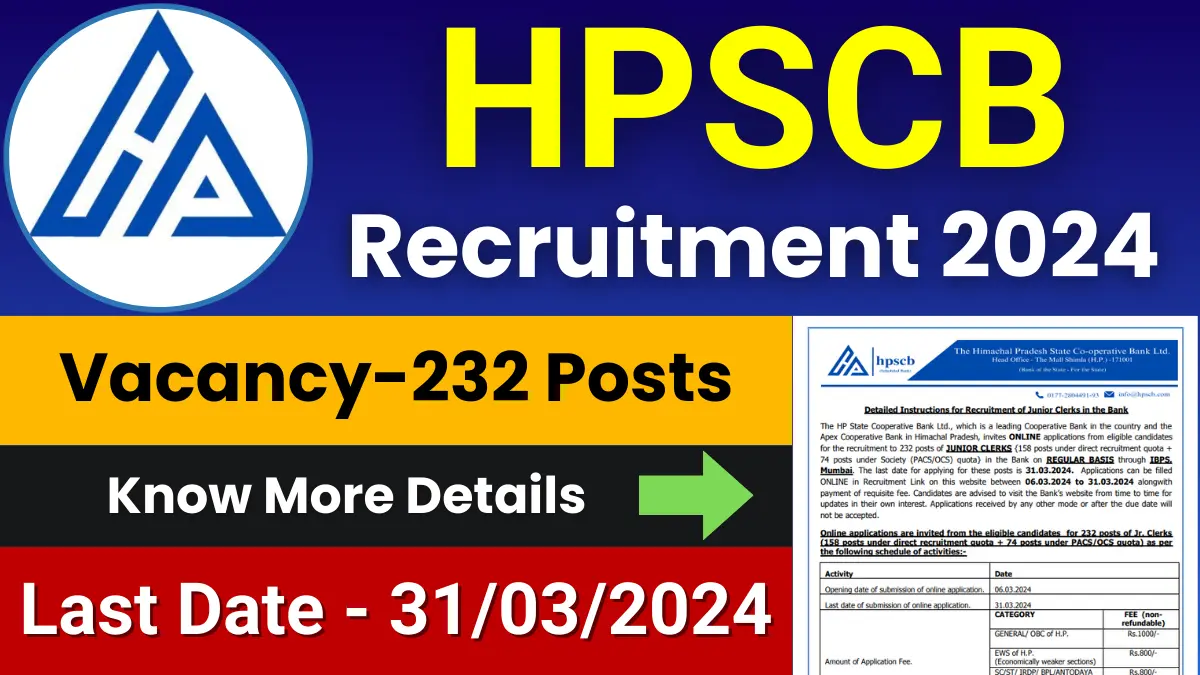 HPSCB Recruitment 2024