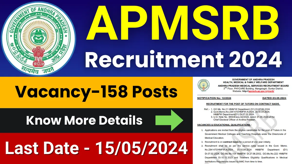 APMSRB Recruitment 2024