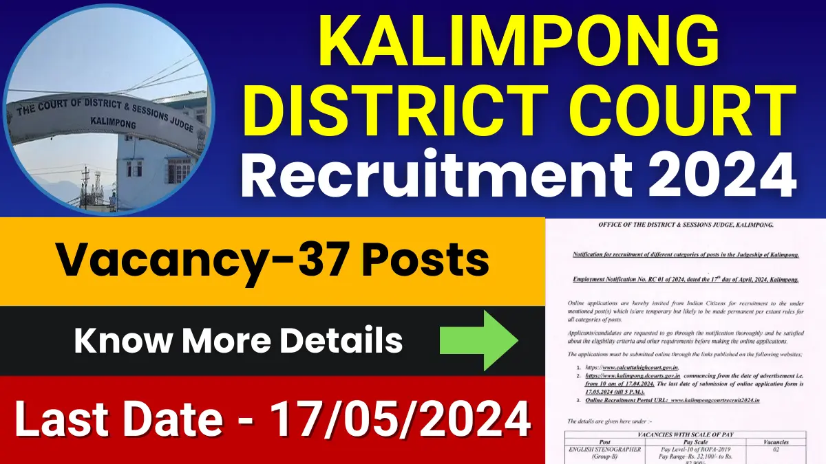 Kalimpong District Court Recruitment 2024