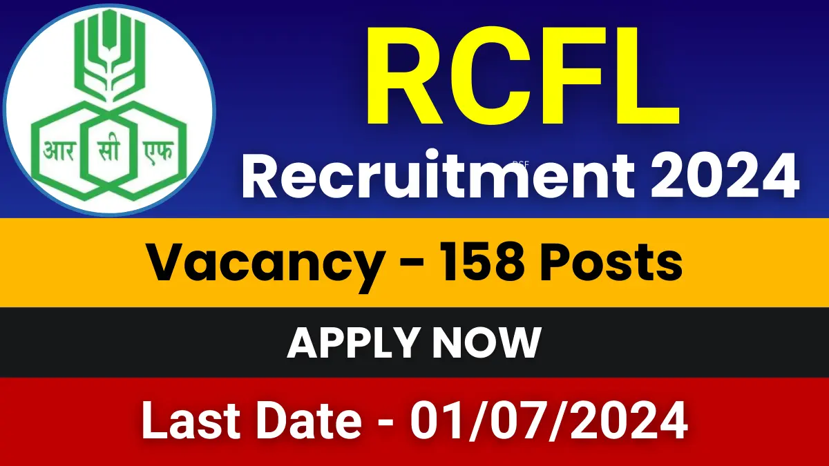 RCFL Recruitment 2024