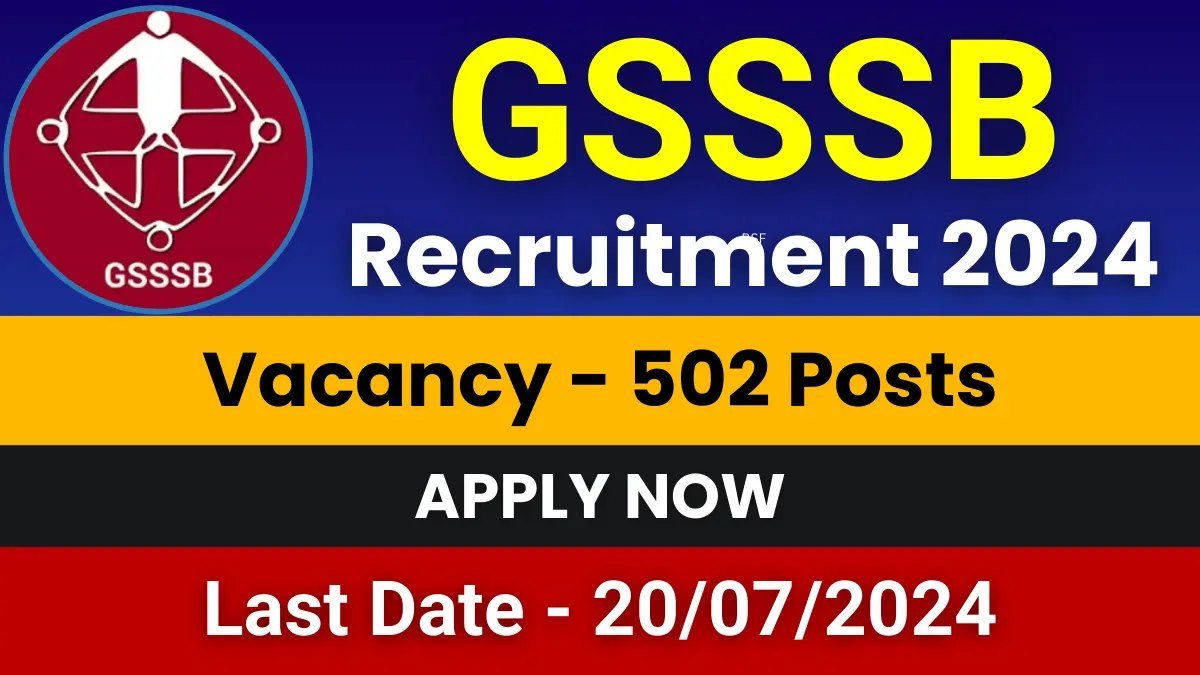 GSSSB Recruitment 2024