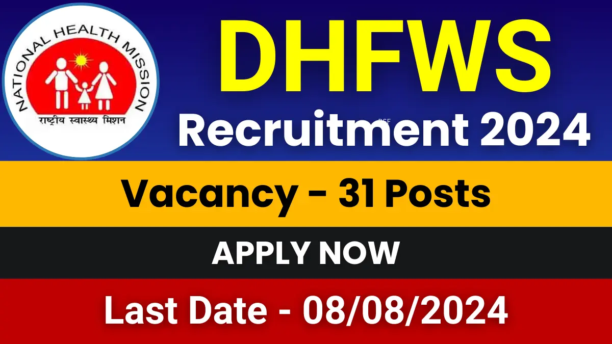 DHFWS Howrah Recruitment 2024