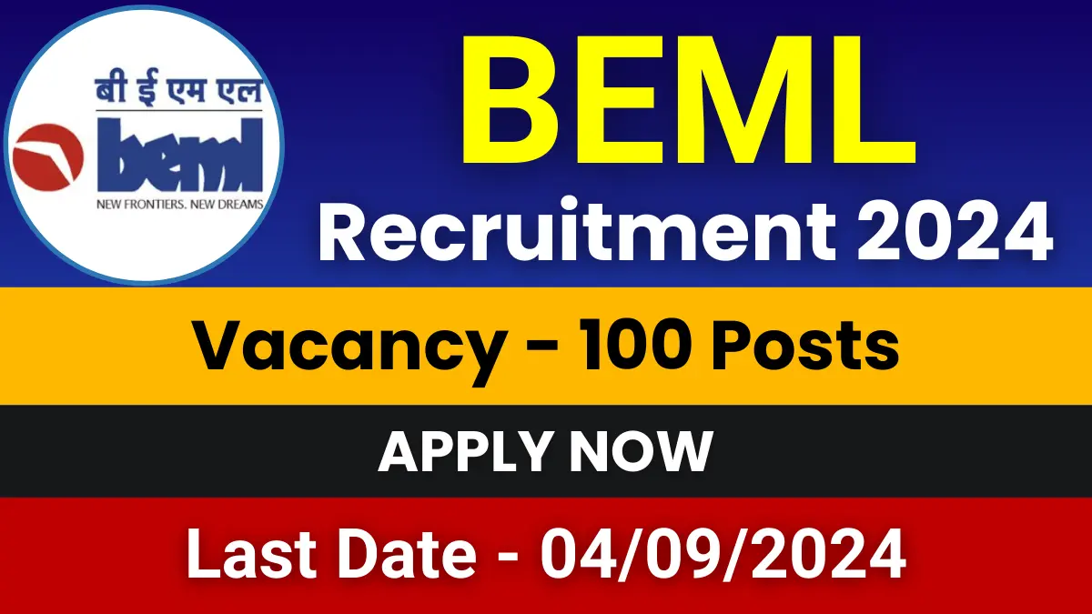 BEML Recruitment 2024