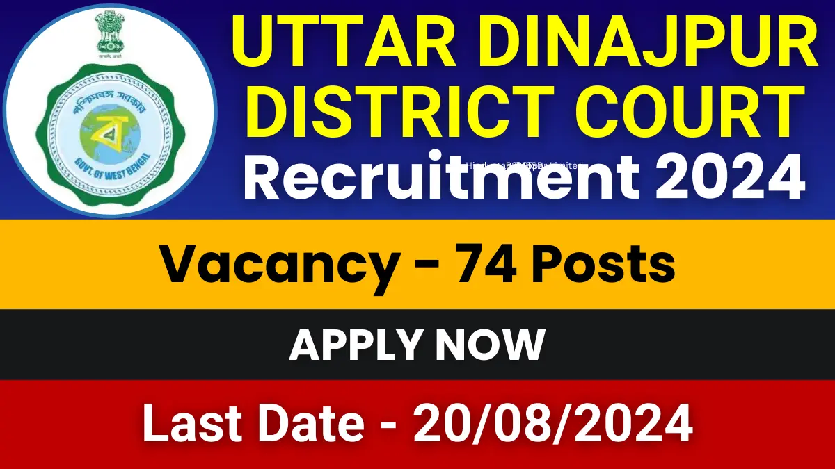 Uttar Dinajpur District Court Recruitment 2024