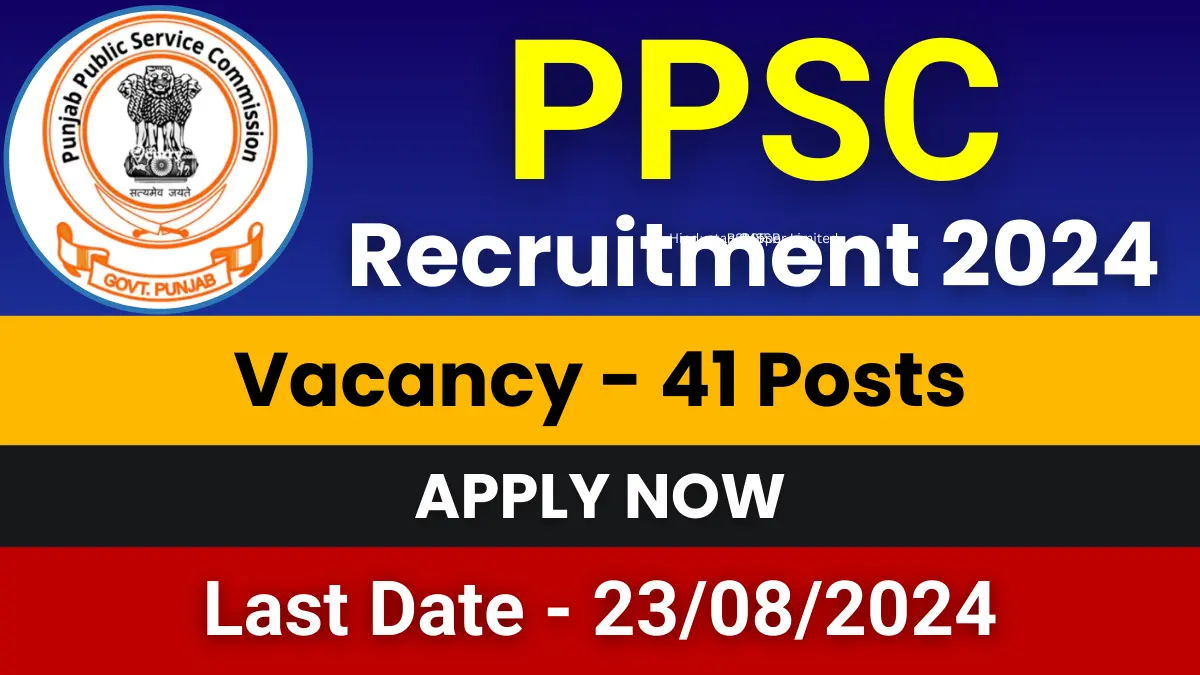 PPSC Recruitment 2024