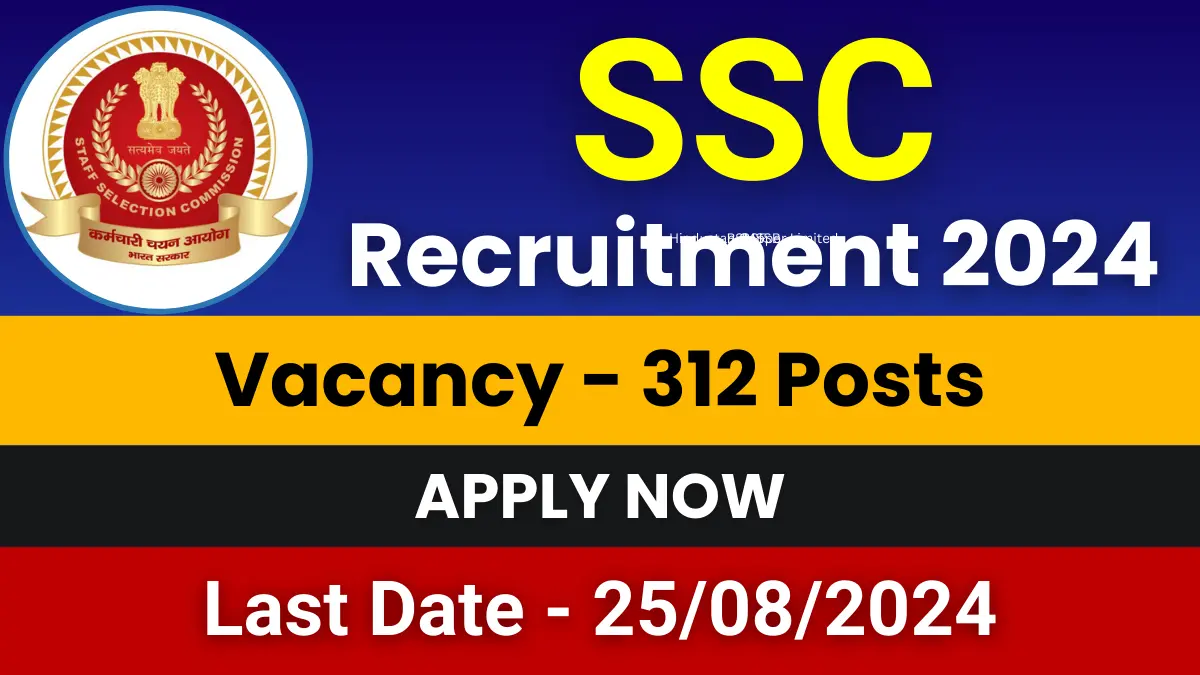 SSC Recruitment 2024