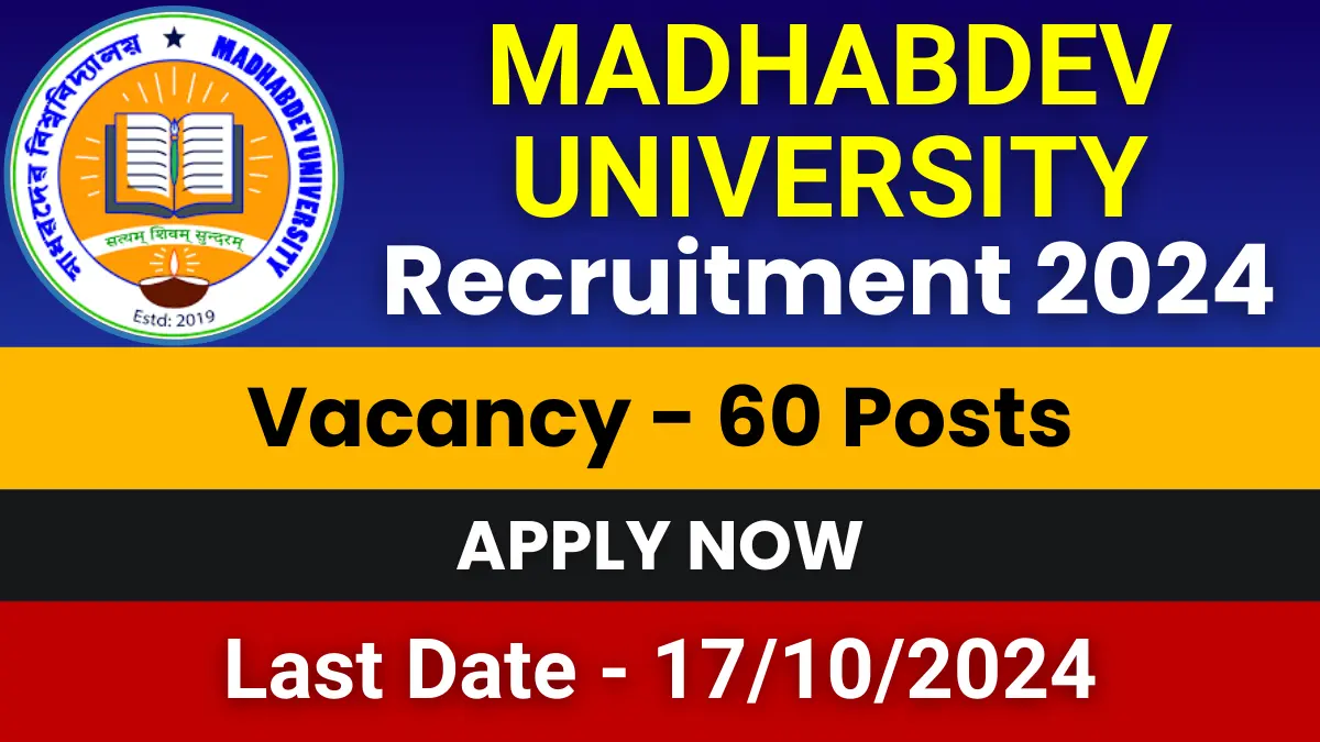 Madhabdev University Recruitment 2024