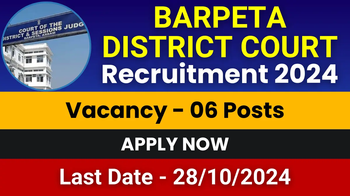 Barpeta District Court Recruitment 2024