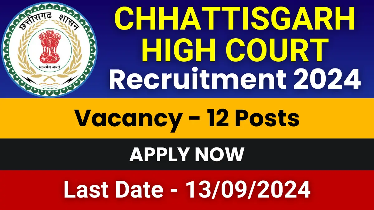 Chhattisgarh High Court Recruitment 2024