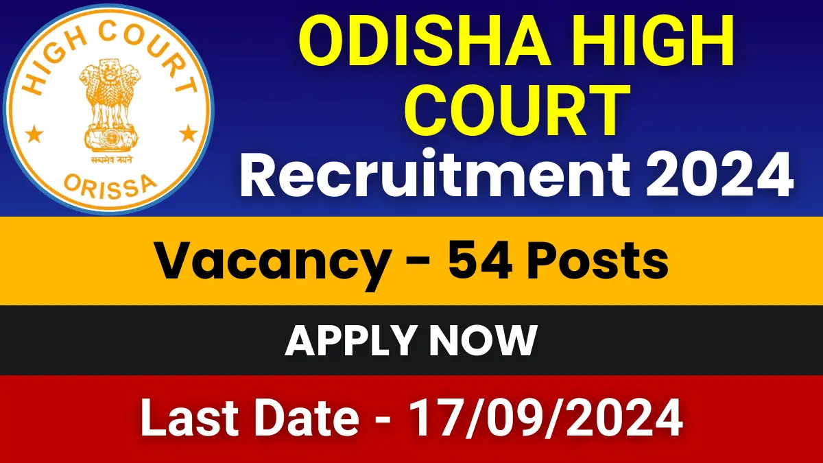 Odisha High Court Recruitment 2024